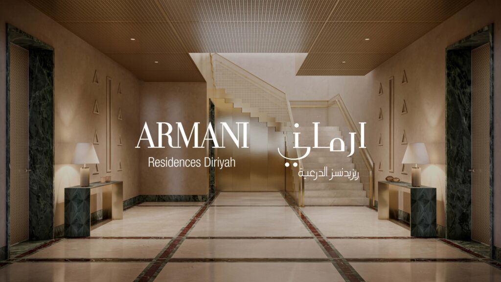 Armani Residences Diriyah